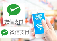 WeChatPay（ウィーチャットペイ）は世界最大（13億人）、ペイメント機能のユーザーは4億人